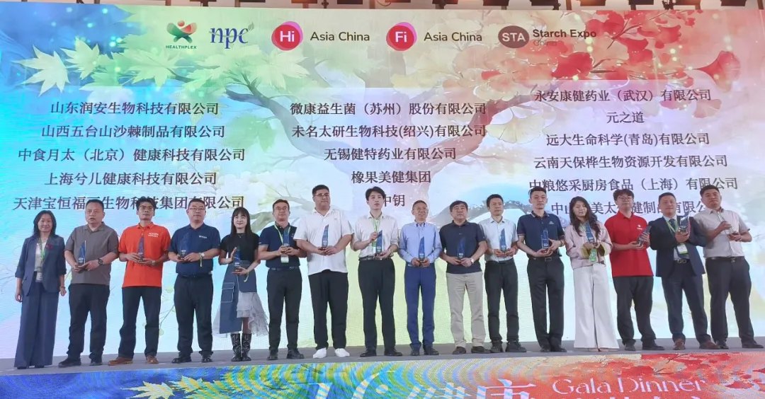 遠大諾森生物榮獲智造技術(shù)創(chuàng)新領軍企業(yè)獎